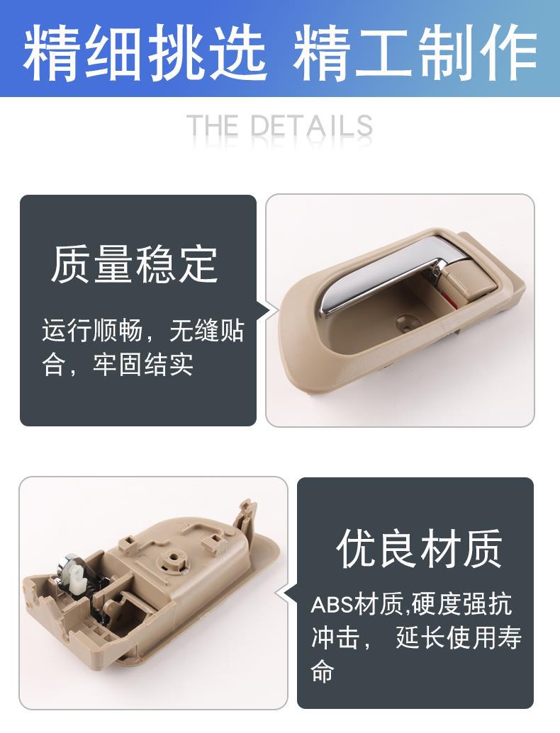 Great Wall Haval H3 Interior Door Handle Haval H5 Front Door Interior Handle 6105100-K80 6105200-K8