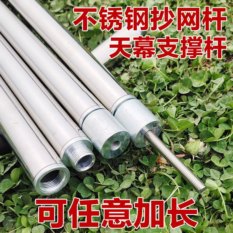 Стержень из нержавеющей стали