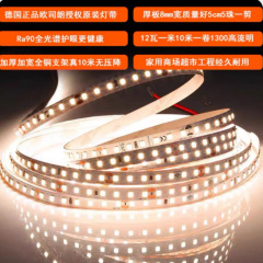 欧司朗LEDランプは低圧24vの全スペクトルを持っています。