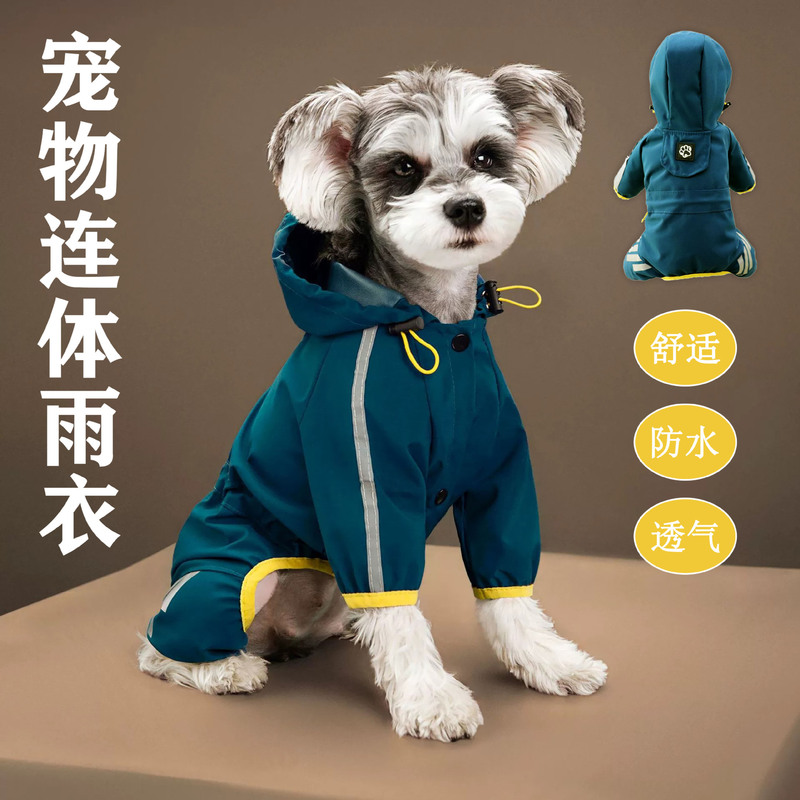 Dog raincoat, one-piece waterproof and warm pet clothing with hood and reflective strips, for small dogs like Teddy and Bichon, autumn and winter model