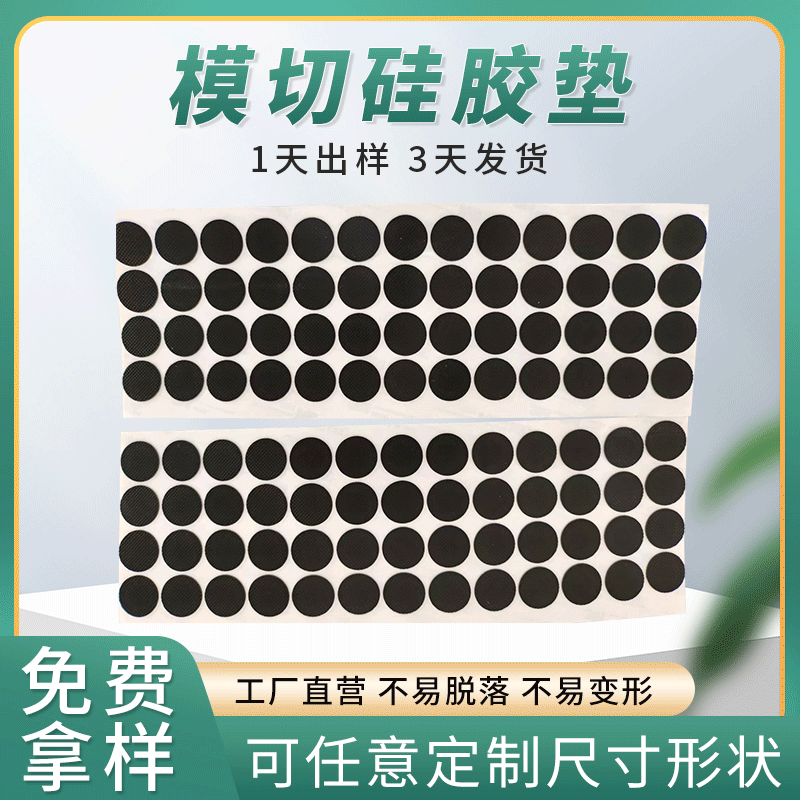 Self-adhesive furniture