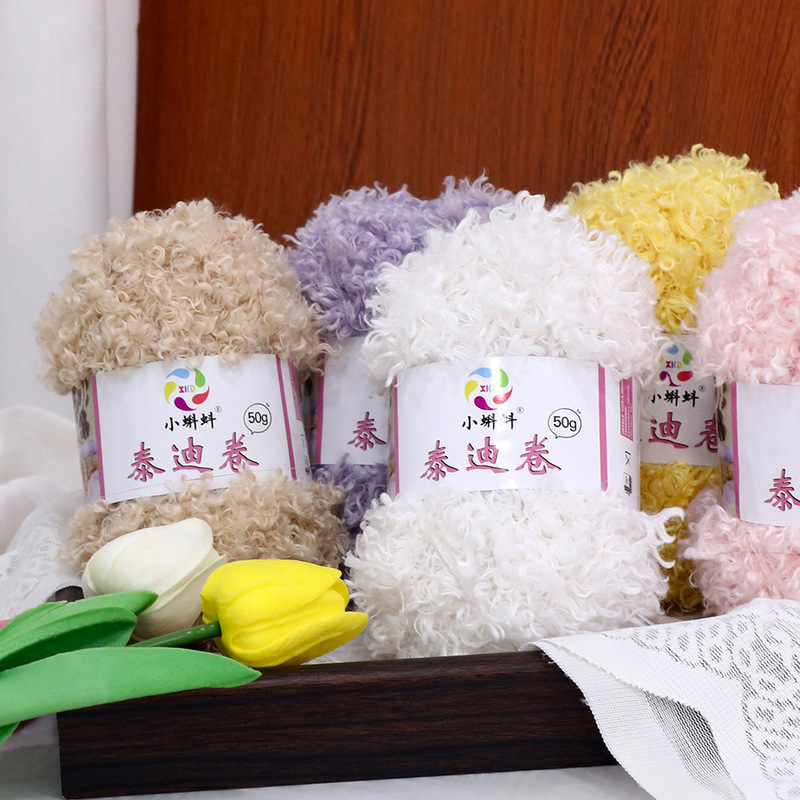 Teddy Curly Wool Yarn, Loop Yarn for DIY Crochet, Handmade Knitting Scarf, Special Doll Yarn Teddy Curly Wool Yarn, Loop Yarn for DIY Crochet, Handmade Knitting Scarf, Special Doll Yarn