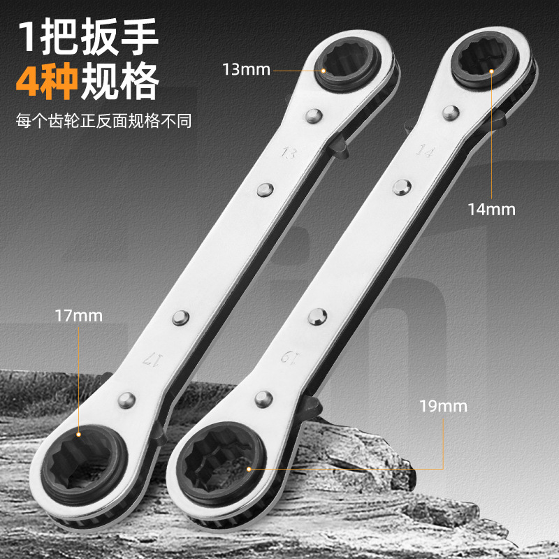 棘轮扳手 双头双向4合一快速扳手6-22mm省力梅花扳手工具套装厂家