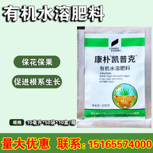 ������ �P�տ� �I�BҺ�~��ʻ��ʸ��ٹ��䱣���ЙCˮ�ܷ���10ml