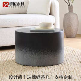 北欧设计师创意玻璃钢茶几沙发边几客厅家用条纹波点圆凳圆几墩子