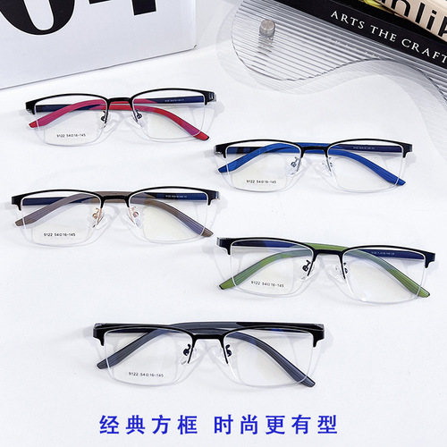 New Optical Sports Glasses for Students - Fashion Trendy and Versatile Sports Frames - Non-prescription, Anti-slip, and Blue Light Protection