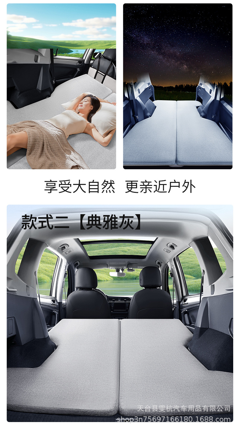 Car Inflatable Bed, Car Inflatable Mattress, Rear Seat Sleeping Pad, Travel Bed, Car Backseat Mattress, Suv Air Mattress, Universal