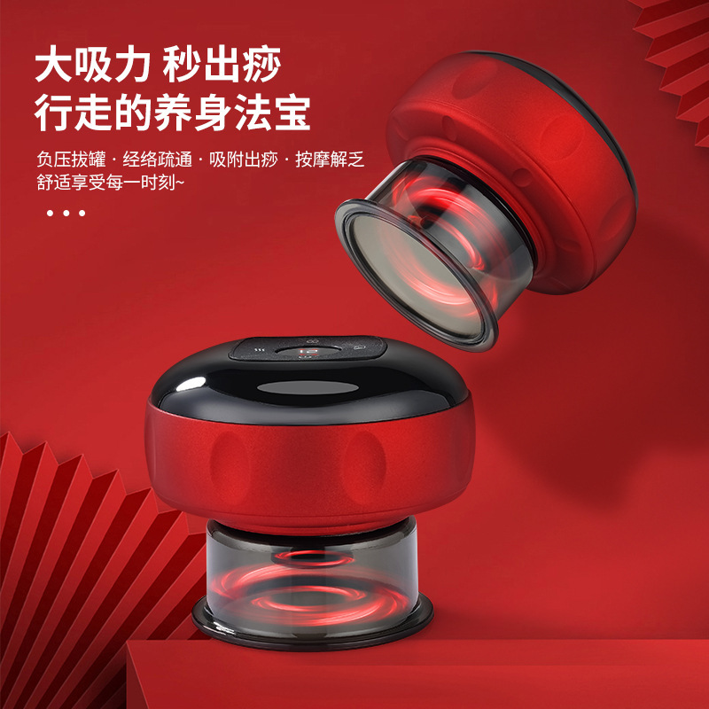 缶抜き神器家庭用充電式電動掻爬器板全身共通経絡疎通多機能マッサージ器|undefined