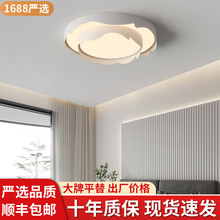 新款主卧室燈LED吸頂燈2022年簡約現代大氣天貓精靈智能客廳房燈