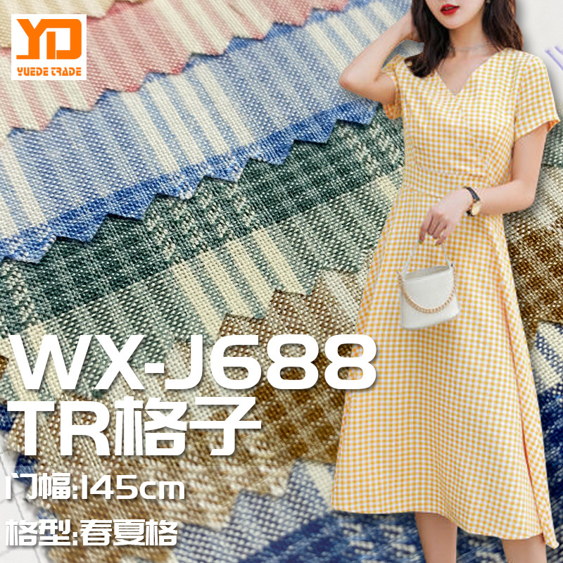现货春夏TR色织格子连衣裙面料 时尚小格子服装童装套装布料批发