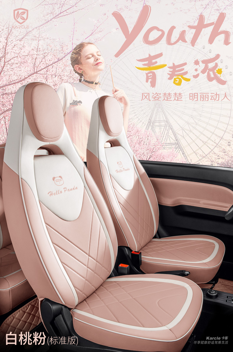 Wuling Hongguang minievGB seat cover special sandwich car seat cushion universal all-inclusive seat cover high-end