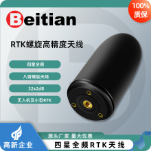 ����RTK�ı�����GNSS�쾀����ȫ�l����GPS�{���{���r�C�y�LBT-603