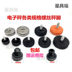 30kg150kg200����300KG��ӳӷQ�_����ڼtɫ���z���� ͨ�É�����