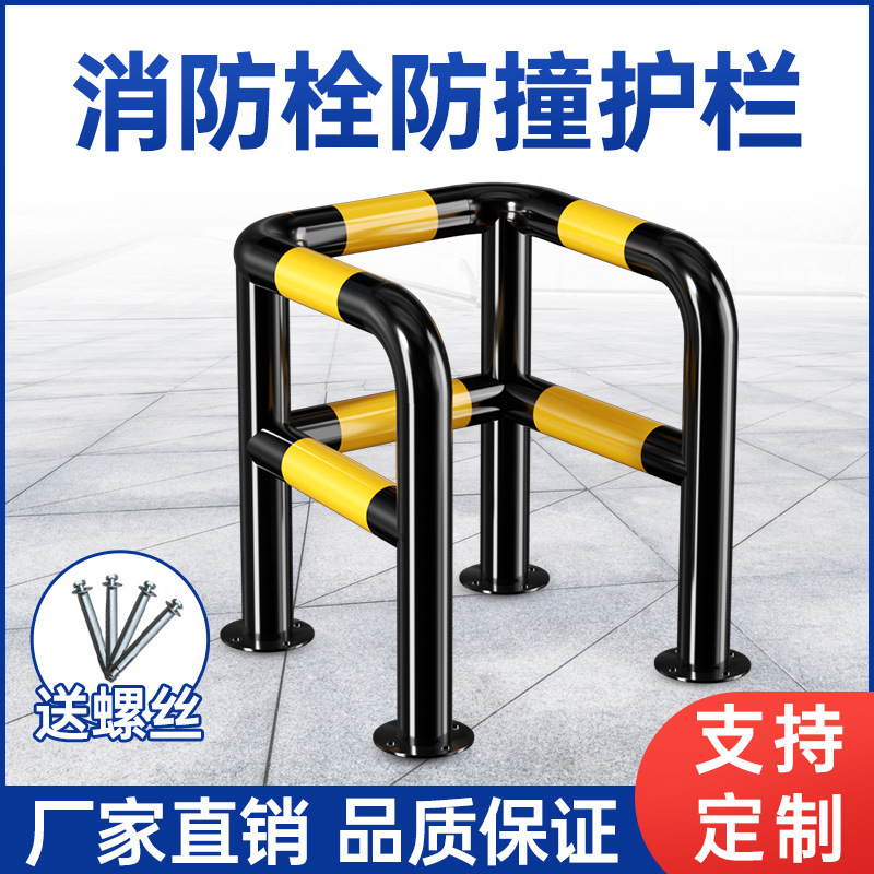 消防栓护栏防撞转角水泥柱钢管直角工厂承重柱围栏