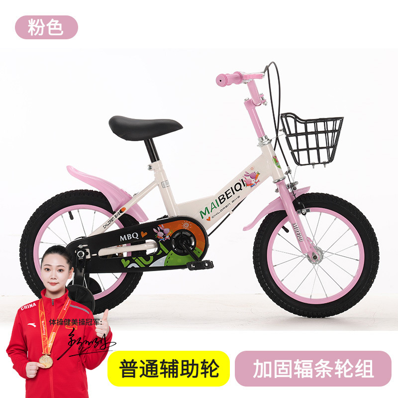 Bicicletas infantiles de acero de alto carbono 12 - 18 pulgadas para niños y niñas en jardín de infantes