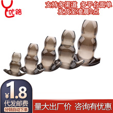 中空肛塞扩肛后庭肛门塞灌肠清洗男女同拉拉肛交器情趣性用品代发