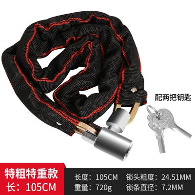 Motorcycle Lock – anti-pry iron locks - heavy-duty-and-thickened-version-length-105cm-weight-720g-diameter-72mm