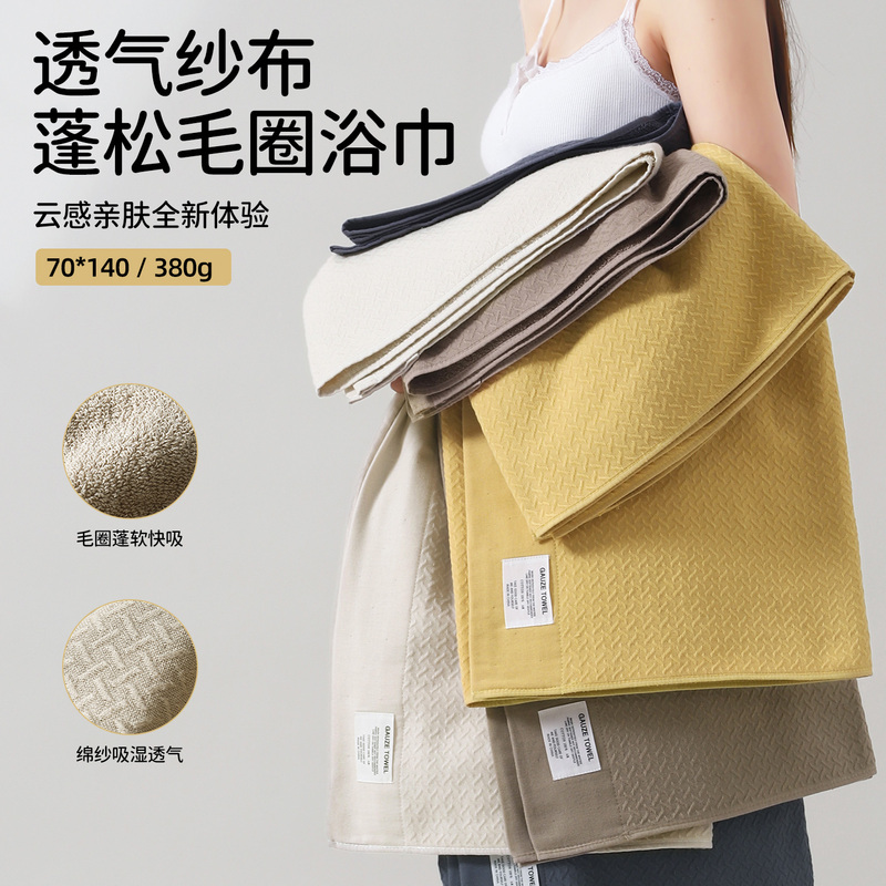 Pure Cotton Household Bath Towel, One Side Cotton Yarn and One Side Terry, Absorbent, Soft, Non-Shedding, Suitable for Women and Men, Full Cotton Wrap Towel Pure Cotton Household Bath Towel, One Side Cotton Yarn and One Side Terry, Absorbent, Soft, Non-Shedding, Suitable for Women and Men, Full Cotton Wrap Towel