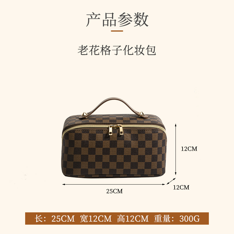 Bolsa de Cosméticos a Cuadros Estilo Retro, Modelo 2024, PU Multifuncional, Práctica y Portátil, Bolsa de Almacenamiento de Artículos de Tocador 8301 #