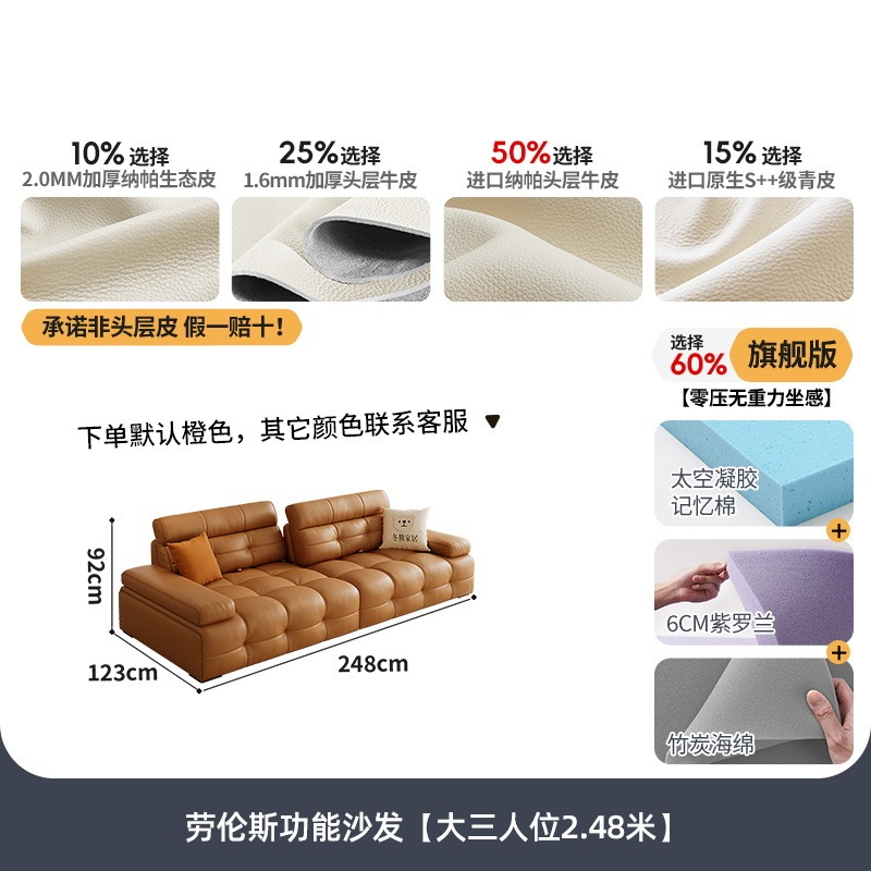 桐语特 劳伦斯功能法式奶油客厅小户型可调节靠背宽坐深真皮沙发|undefined