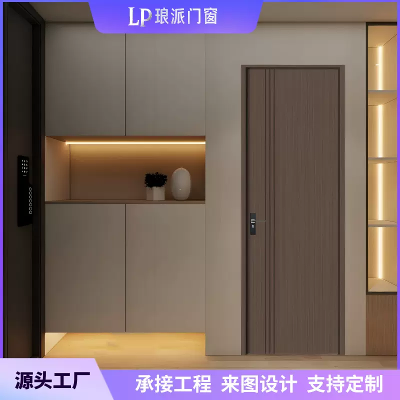 源头工厂铝合金房间门套装木纹简约卧室门隔音防潮免漆门