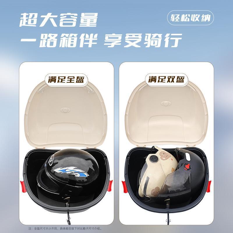 Suitable for Electric Vehicle Trunk, Large Capacity, Waterproof, Wear-Resistant, Large Capacity, Thickened, Anti-Fall, Durable Storage Trunk