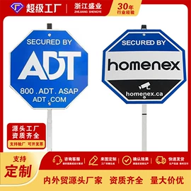 铭牌;车牌架;交通安全标识