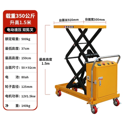 Manual Hydraulic Lifting Platform | Avtomobil fırlanan platformaları - electric-lift-350kgheight-15m