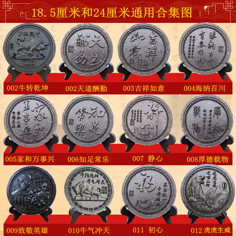 18厘米和24厘米通用合集图