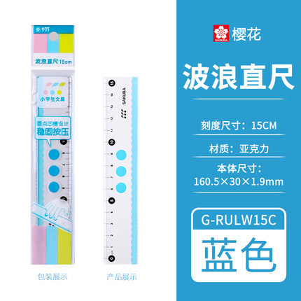 Juego de regla de flor de cerezo japonés para estudiantes de escuela primaria traje regla de triángulo Protractor papelería de aprendizaje multifuncional
