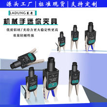 注塑机水口夹气动夹具GE20B-20尖嘴钳子机械手迷你水口夹夹子mini
