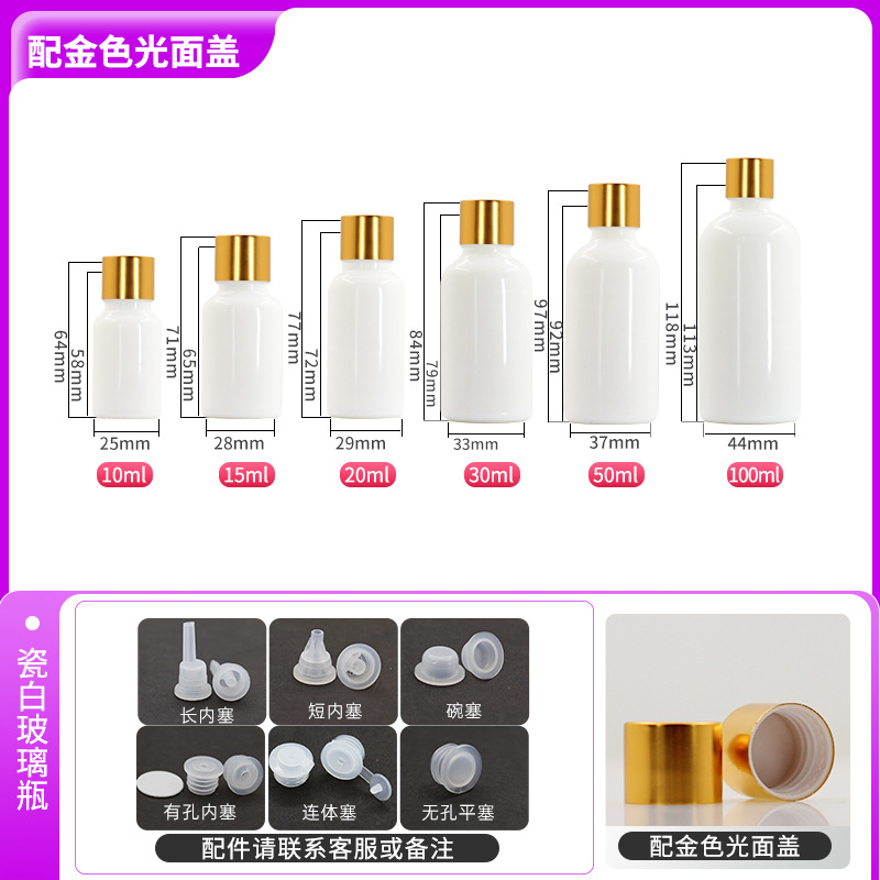 10 ml; botella blanca + tapa de luz dorada; Vidrio