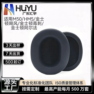 ���u�m��M50/HM5/��ʿ�D�Z�L/����/�������^��ʽ���׶��֏S��ֱ�N