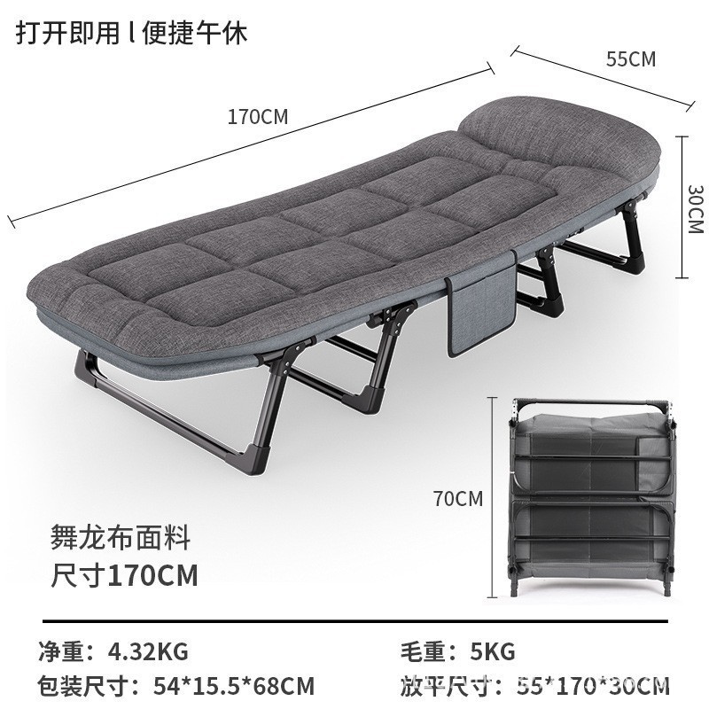 Cama plegable de campamento transfronterizo cama de acompañante cama de campamento cama de oficina cama de almuerzo cama de marcha plegable estable