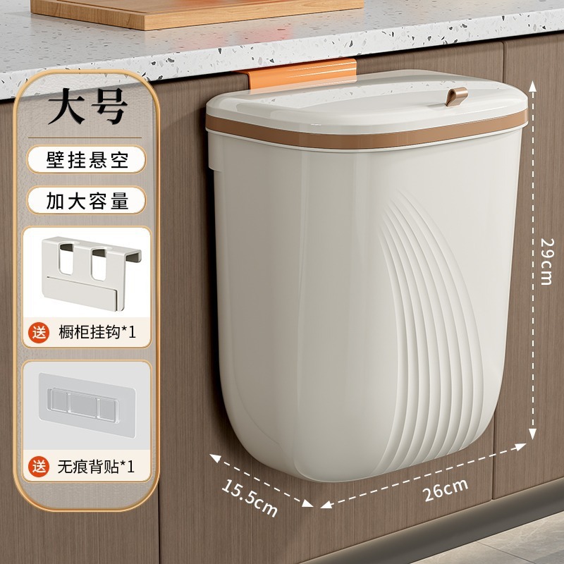 壁掛け式ゴミ箱家庭用キッチンの隙間を大きくして、蓋付き収納桶トイレの防臭紙かごを厚くします。|undefined