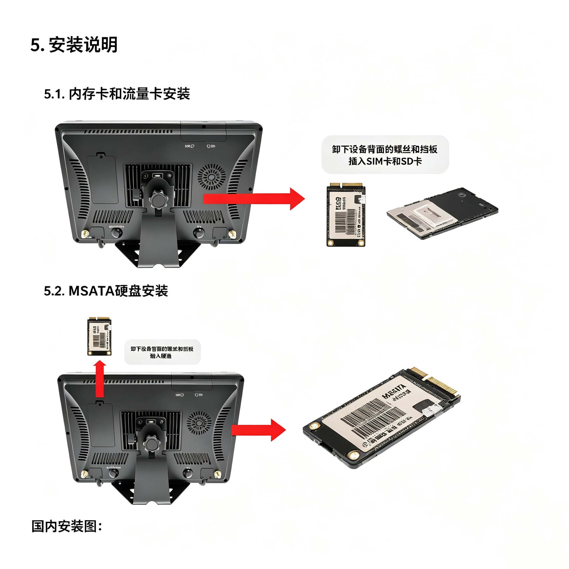 10inch Five-Way Display All-In-One Truck Blind Spot Monitoring Camera Driving Recorder Reversing Image