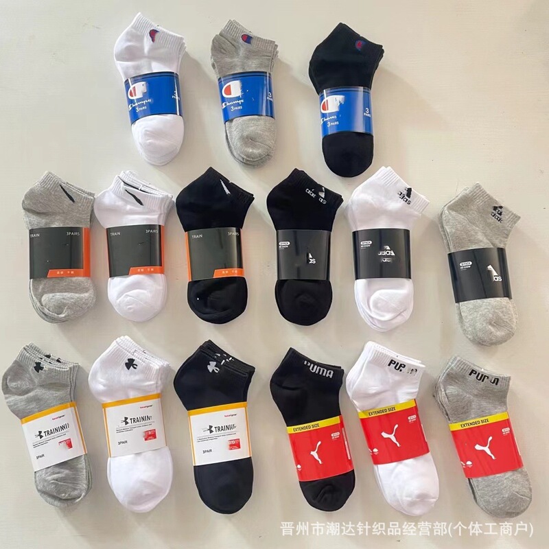 Su Wan Nai Ster Short Socks, Unisex, Three-Leaf Sports Sweat-Absorbent Wholesale, All-Season Export Cotton Socks Wholesale Su Wan Nai Ster Short Socks, Unisex, Three-Leaf Sports Sweat-Absorbent Wholesale, All-Season Export Cotton Socks Wholesale