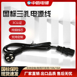 ���˼��~3о�Դ������Ʒ��β3c�J�C���ײ��^�͟��͸ߜذ�ȫ����