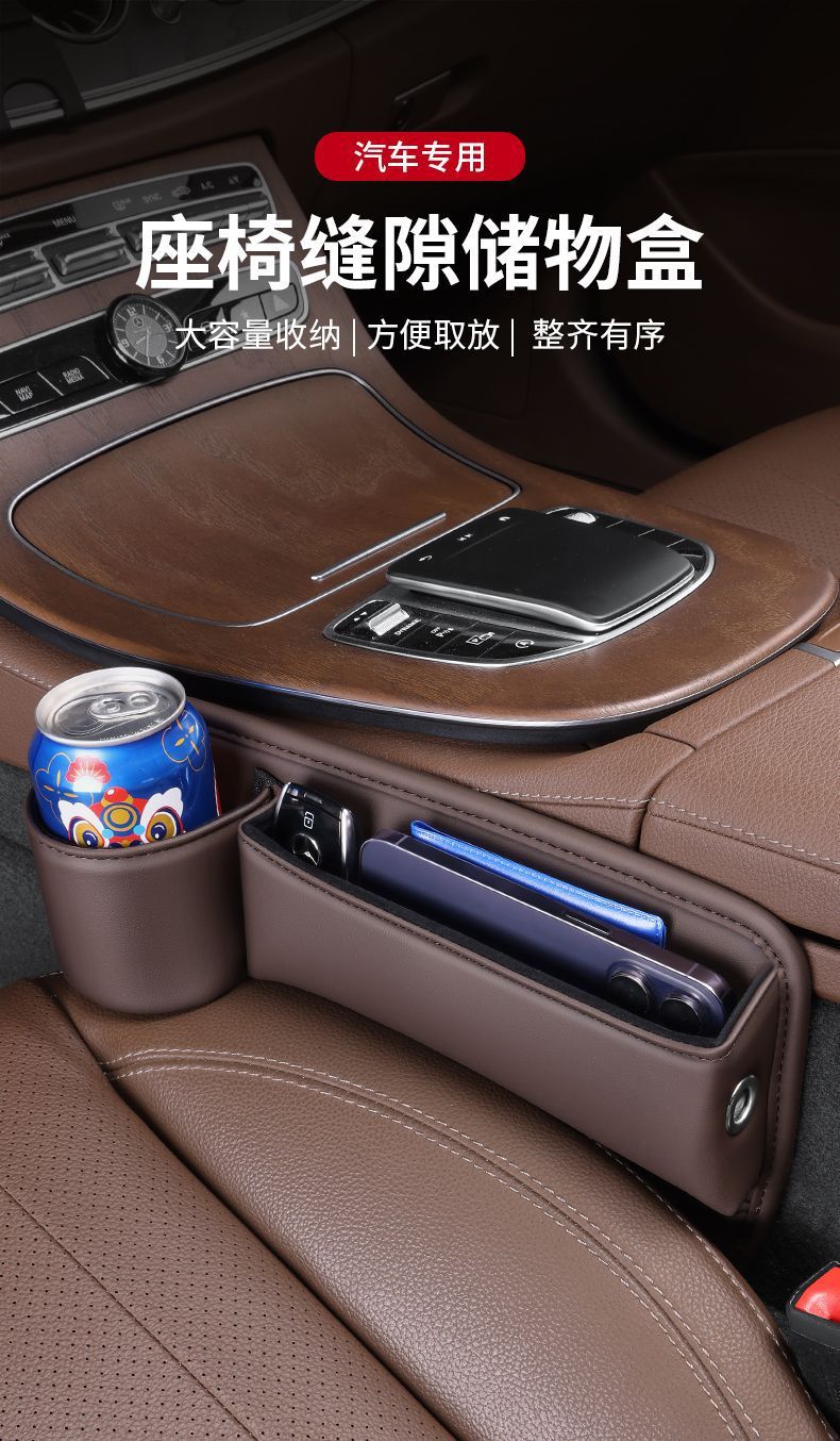 Car Storage Box Car Seat Gap Storage Box Car Storage Bag Seat Gap Box Multifunctional Water Cup Holder