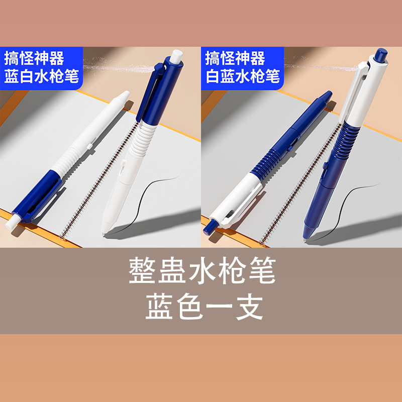 【백색과 파란색】【파란색과 흰색】