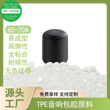 TPE��푰��zԭ�� �{������⚤���z �����ӷ�����ˮ�׳��� ԭ��