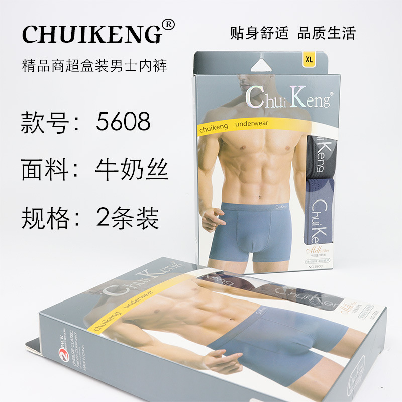 ChuiKeng paquete de 2 ropa interior para hombre, calzoncillos tipo bóxer elásticos de cintura media de seda de leche, transpirables y cómodos