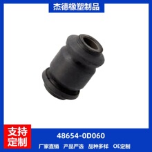 48654-0D060�m������YVIOS�Ғ��r������ʿƽ��U���Ʊ۔[���r