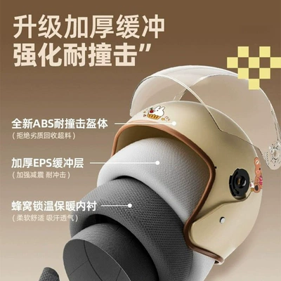 Motosiklet kaskı (dəbilqə) Bike Helmet Winter Warm Men's