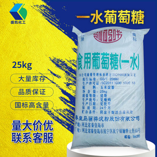 �F؛һˮ������ʳƷ���P�25kg/�� ���c���ʳƷ���ӄ���ˮ̎�턩
