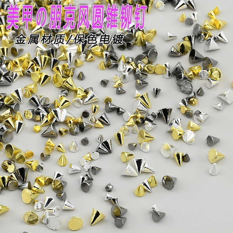 Punk Style Manicure Tip Cone Cross-Border Real Gold Electroplating Does Not Fall Off and Does Not Fade Nail Stickers DIY Accessories Nail Jewelry Punk Style Manicure Tip Cone Cross-Border Real Gold Electroplating Does Not Fall Off and Does Not Fade Nail Stickers DIY Accessories Nail Jewelry