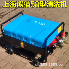 �����Ϻ���؈PX-58�͸߉���ϴ�C/ϴ܇�C/ˢ܇��/��ϴ܇�����ÙC