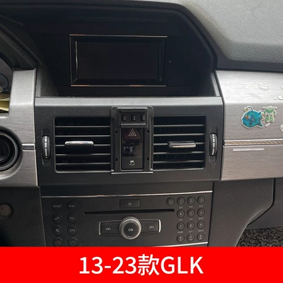 Car phone holder | supplies - 13-23-glk-d-326