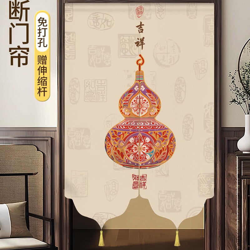 New Chinese-Style Door Curtain, Irregular Partition Curtain, Half-Style, No-Drill, Retro Home New Hanging Curtain, Blocking Curtain