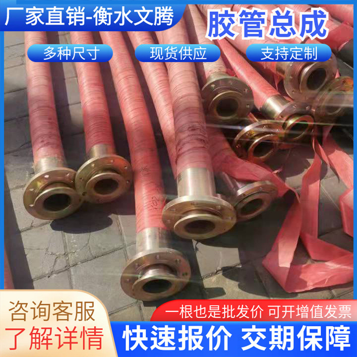 3寸二层四层76mm钢丝编织缠绕胶管碳钢法兰骨架输水高压油管耐磨